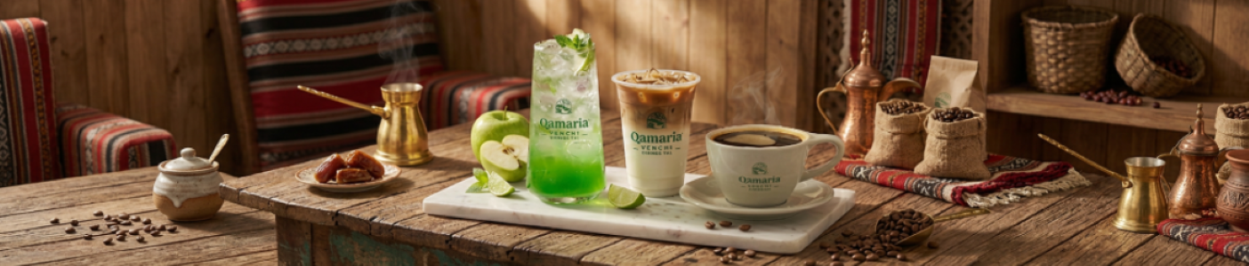 Qamaria Yemeni Coffee